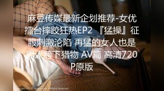 国产比女人还美的CD安德酒店给直男毒龙 分开黑丝大长腿后入被操的嗷嗷叫