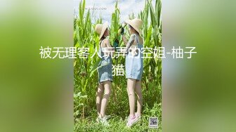 【最新极品抄底】尾随清纯JK制服美少女 全程偷拍裙底小妹妹 小小年纪丰臀翘臀可爱小内内