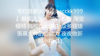 校花女神【Mandy-Nicole】大尺度抽插精选，反差在校大学生，又骚又嗲，看那个缺男人的样子 (1)