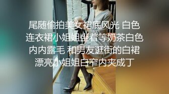 【新片速遞】  黑丝丰满女友被帅气小哥哥上演舔比狂魔舌尖舔穴无套打桩叫声呻吟淫荡十足