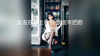 【新片速遞】 ✨韩国绝世颜值极品人妖TS「Mina」OF私拍 美人妖被一边操菊一边掐脖子玩调教