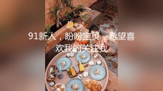 极品18岁巨乳网红小姐姐上位狂操全程高能