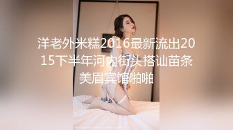 爱吃雞巴骚婦