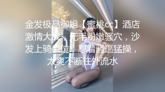 【MP4/HD】脱光光白皙皮肤，穿上黑丝极品美腿，掰穴揉搓很是诱惑