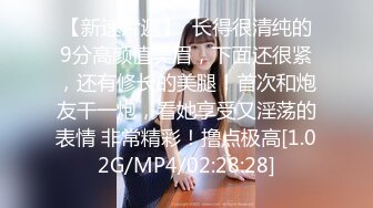 TML012 李娜娜 偷干骚穴小表妹 天美传媒