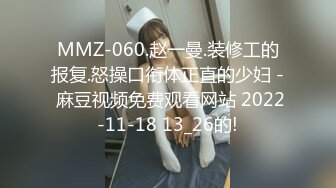 【新片速遞】   【超清AI画质增强】2022.8.6，【持久哥探花】，中午约21岁大学生，清纯可爱，上下皆粉嫩，阳光下做爱高潮