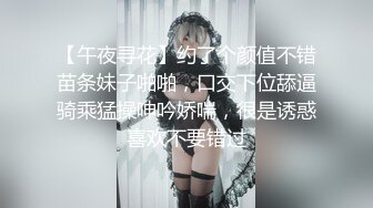 青春无敌！极品嫩妹良心福利姬【委屈小狗】VIP福利私拍，长腿无毛美鲍被富二代各种啪啪调教