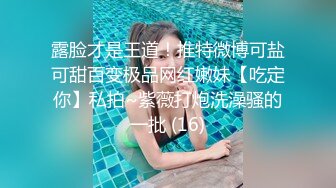 专攻高颜值  外围大圈美女场  蜜桃臀黑森林鲍鱼被满足 打桩机夜夜笙歌羡煞众人！