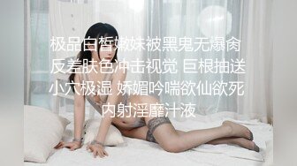 ⚫️⚫️服装城女厕后位定点偸拍，各个年龄段的女人方便，骚女穿个肉丝开裆几个意思