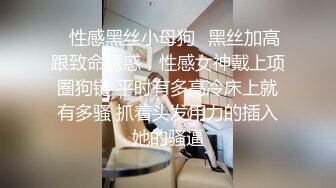 粉乳福利姬｜薇薇安｜ViVian36E｜絲襪制服裝淫語挑逗道具自慰潮噴等 13V