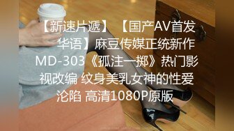  2024-09-24 星空传媒XKVP-136我把你当老婆