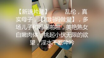 摄影大神用假屌玩操无毛逼模特樊薪朵看表情好像是给玩出高潮了