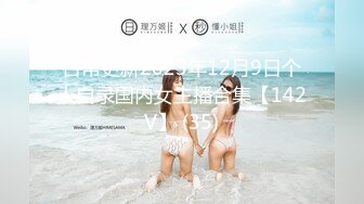  初恋般的纯爱小美女你的前女友12.09 超美神仙颜值情趣黑丝无套骑乘