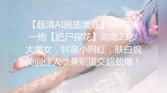   火爆推荐七彩女神高颜值尤物提百万』05.06 绝美神颜值美女 全程各种淫语挑逗诱惑 真受不了