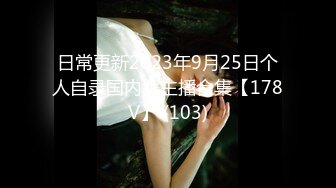 【泡芙小狗】新人下海可爱的小美女，在学生宿舍里，四下无人之际，露出极品美乳，少女的粉穴水好多，强烈推荐 (2)