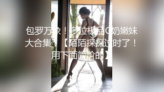 【自整理】酷似西域混血美女，天使容貌的瓷娃娃伸出香舌舔龟头，这画面太反差了！【181V】 (3)