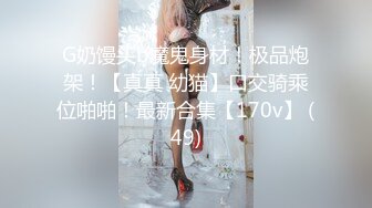 钱心心艹网红DJ女神 (2)