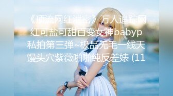 露脸才是王道！万狼求档OnlyFans清纯甜美百变小仙女【Enafox】订阅私拍~吃鸡巴的样子又骚又可爱