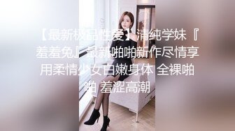 ❤纯欲系甜美少女，JK装丁字裤，扭腰摆臀诱惑，黑丝美腿，震动棒插穴，疯狂揉搓，爸爸骚逼好爽