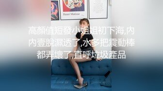 还是喜欢看你被疯狂后入的样子，漂亮小女孩，叫床声好优美！