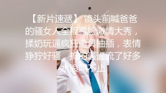 极品学生妹！白虎美少女！【糖炒栗子】简直馋死人了！~馒头逼，刚被男友开苞没多久挺漂亮啊