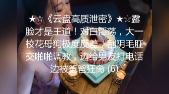 查小理新母狗【草莓老师】难忘的生日圣水火锅，存了3天2升的尿，无任何调味的锅底