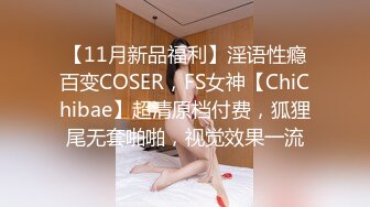 【无情的屌丶】168CM极品短发美女返场，黑丝美腿舔骚逼，骑乘位爆操美臀，拉着丝袜后入