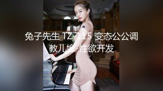 大型商场卫生间偷拍两个粉嫩小美女