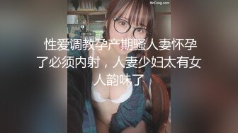 嬰兒肥小母狗穿JK制服任憑金主虐拍扣玩雙洞頂肏內射／白皙豐滿少婦樓道扣穴手淫雙道具插玩無套抽插等 720p