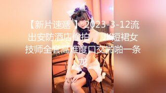 《精品情侶私拍泄密》公司稽核專員反差美女何X庭與男友啪啪真實自拍流出 極品大波粉嫩嫩小筆 叫聲超贊～無水原檔 (6)