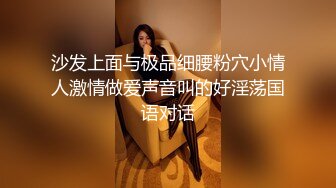 最近人气超高~极品尤物颜值女神 新买的情趣装兔耳朵 口活一流灵活小舌头 被炮友大屌