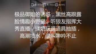 ✿洛丽塔小可爱✿极品清纯可爱萌妹COS雷姆 满足哥哥的变态爱好，这个软萌乖巧的小可爱谁能不爱！反差小母狗