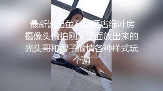 老婆说她受不了，给我找新女人