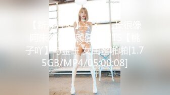 【新片速遞】  巨乳轻熟女 就这样啊舒服 大鸡吧使劲顶我强奸我 不要看手机认真一点 使劲操我逼逼 皮肤白皙身材超丰满 小伙没多久就缴械 