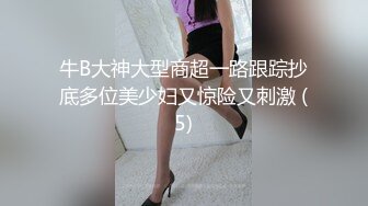 kcf9.com-邪恶的房东暗藏摄像头连拍几位白嫩的美女洗澡 (1).MOV