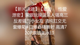 【新片速遞】黑丝女技师上钟了，露脸给大哥口交大鸡巴，主动上位让大哥捅骚穴，风骚的大屁股标准炮架子让小哥后入干到射