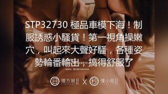 (中文字幕) [FADSS-020] 超喜欢口交的20岁巨乳女优春风光拍摄完还对男优的肉棒恋恋不舍