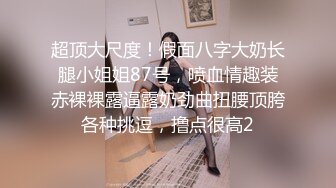 猥琐房东偷藏摄像头偷拍美女租客急着洗完澡和男友啪啪