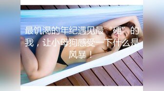 妖艳小少妇露脸啪啪直播秀，深喉吃屌女上位后入侧入体位很多