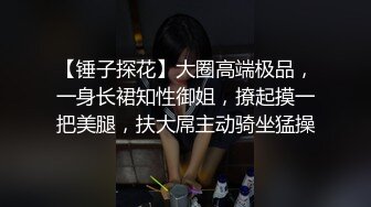 STP22954 强力推荐女仆装花臂纹身顶级美女小姐姐  粉色奶头白嫩美乳  张开双腿露超粉嫩穴  手指揉搓掰开给你看 &amp;