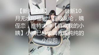 女优擂台EP4摔角狂热 节目篇 + AV篇 凌薇