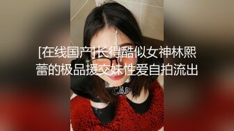 STP31331 36D巨乳御姐！连体丝袜高跟鞋！被两小哥轮流操，骑乘位豪乳晃动，后入爆操大肥臀 VIP0600