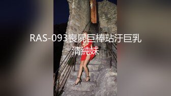 性经验不多的嫩穴学生妹少女妖妖需要主人慢慢调教教她如何啪啪对白淫荡