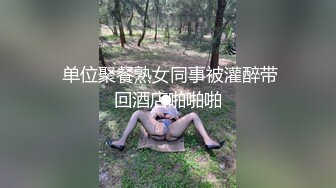 176的离异少妇