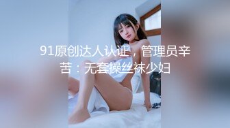 《玺玺玺玺玺》新人纹身小哥约炮身材苗条美乳少妇太紧张没有射出来让加钟打飞机