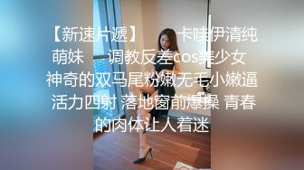 小骚货，露脸害羞，想被干的来