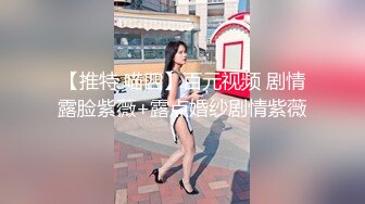 探花西门庆3000元约操 童颜巨乳酷似抖音网红董赤赤的学生妹 微胖界的天花板