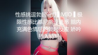 时尚圈混的不错的广州淫骚少妇移民海外和鸡巴粗大的莫桑比克黑人大叔激情啪啪