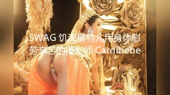 果冻传媒-迷信的女人 小偷谎称驱魔大师迷惑美乳少女