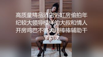 丰满洋妞被压在身下爆操